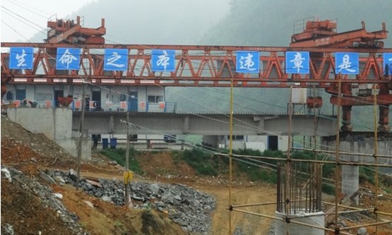 杭新景高速公路建德段项目首片25米T梁架设成功