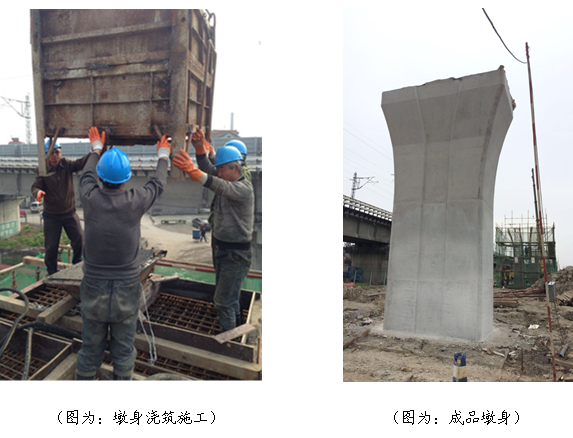 104国道绍兴县柯桥段改建工程1标墩身首件浇筑