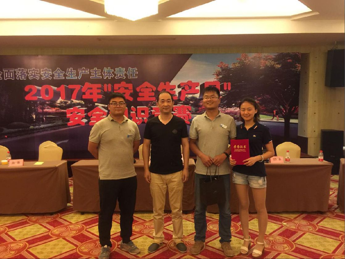 崇贤至东湖路连接线一期工程第一合同段举办2017年安全生产月安全知识竞赛活动