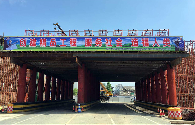 104国道柯桥1标荣获绍兴市“优质工程”称号
